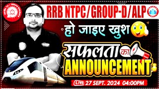 Rrb ntpc group d  alp bharti 2024 ।। Ankit bhati sir [upl. by Siahc]