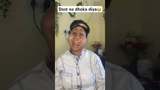 Dost ne dhoka diya😂funny comedy shorts viralshort trending ytshort ashortaday friendcomedy [upl. by Ware]