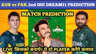 AUS vs PAK DREAM11 MATCH PREDICTION। AUS vs PAK DREAM11 TEAM। AUS vs PAK DREAM11 PREDICTION।AUSvsPAK [upl. by Repip291]