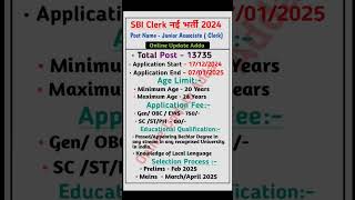 SBI Clerk 2024 Notification  SBI Clerk Form Fill Up 2024  SBI New Vacancy 2024 shortsfeed [upl. by Aramot197]