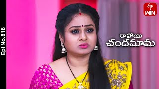 Ravoyi Chandamama  5th December 2023  Full Episode No 818  ETV Telugu [upl. by Ynnus57]