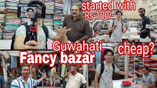 Exploring Fancy bazarGuwahatiAssamweekly vlogsItsabovlogs [upl. by Niajneb]