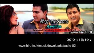 Neela Tharaka නීල තාරකා  Gayantha [upl. by Irrem]