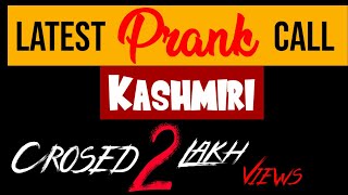 latest Prank Call Kashmiri By Kashmiri Engineer kashmiriengineer [upl. by Lena]