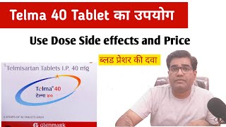 Telma 40 Tablet Use Dose Composition Price and Side effects in Hindi  BP ki dava [upl. by Elaen]