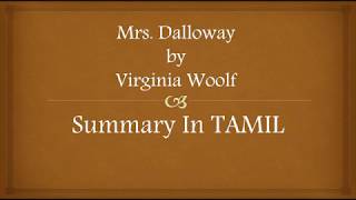 Mrs Dalloway by Virginia Woolf summary in TAMIL [upl. by Eerased]