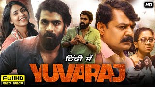 Yuvaraj Full Movie In Hindi 2024  Yuva Rajkumar Sapthami Gowda Achyuth Kumar  HD Facts amp Review [upl. by Merill]