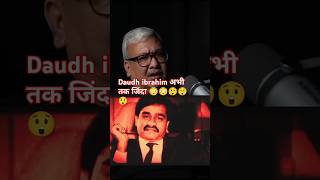 Dawood ibrahim जिंदा हैDawood ibrahim और Salman khanviralvideo bollywood shorts youtubeshorts [upl. by Monika88]