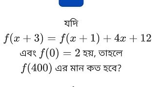 🛑479 BDMO Selection Question Solution Secondary Category [upl. by Thaine]