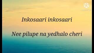 Inkosaari inkosaari song lyrics  Tak Jagadish 2021 [upl. by Aina15]