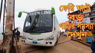 Big Bus GREEN LINE Transport Unloading problem at Paturia Ferry Ghat  Ferry Ghat Bangladesh [upl. by Salahi77]