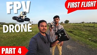 FPV Cinewhoop Drone செய்வது எப்படி  For Beginners  Part 4 First Flight [upl. by Haret]