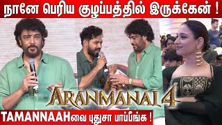 Hip Hop Aadhi 🤣 Sundar C Speech at Aranmanai 4 Trailer Launch [upl. by Ahsaele]