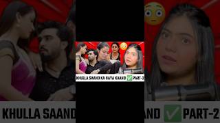 Khulla Saand❌ New Kaand Unlocked✅ytshortsfeaturesshortsfunnyarmaanmalik [upl. by Onairelav396]