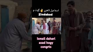 5 m views Ismail dahari Azad hogy shortsvideo breakingnews treanding [upl. by Olegnaleahcim]