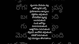 Good night quotes in telugu goodnight quotes viralvideo viralshort viralshorts viral [upl. by Ylreveb950]