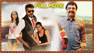 Dongala Muta Telugu Full Movie  Premgi Amaren Meenakshi Dixit  Telugu Movies [upl. by Scholz]