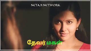 Thevar magal status video [upl. by Lynnett365]