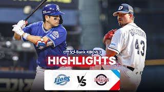 KBO 하이라이트 714 삼성 vs 두산  2024 신한 SOL뱅크 KBO 리그  야구 [upl. by Eanal]