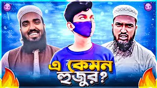 প্রতিবন্ধী in Bangladesh 😂 [upl. by Yrome]