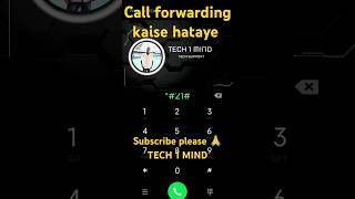 Call forwarding kaise hataye  how to deactivate call forwarding ytshorts shorts [upl. by Godfree]