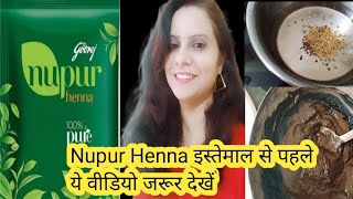 Godrej Nupur Henna Review  Godrej 100 Pure Henna For Dark Brown Hair Color Henna For Hair [upl. by Auqinihs]