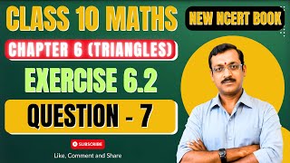 Class 10 Maths  Chapter 6  Exercise 62 Q7  Triangles  NCERT [upl. by Orozco]