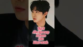 Top 5 Ahn hyo seop dramas must watch kdrama asiandrama shorts ahnseohyun ahnhyoseop [upl. by Hennessey]