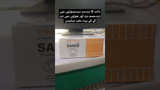 Tab  SANID 100MG [upl. by Tristam]