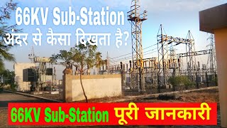 Substation in Hindi  66KV Substation Layout  66KV Substation in Hindi  66kv11kv Substation yard [upl. by Yanaton16]