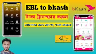 EBL Sky banking Apps to bkash fund transfer 2022 [upl. by Sanalda276]