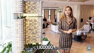 Rove Home Marasi Drive Dubai  Furnished studio 1 amp 2 BR  From AED 103M  50 Amenities [upl. by Nwahsor]