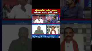 Tharkuri Idumbavanam Karthi Thoroughly educated by TVK spokesperson Part 2 tnpolitics tvkvijay [upl. by Nido296]