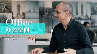 Keith Griffiths Design Talk Series  EP03 Office [upl. by Tybie]