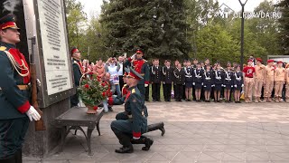 Возложили цветы встретили «Паровоз победы» Ульяновцы почтили память ветеранов ВОВ [upl. by Flossie]