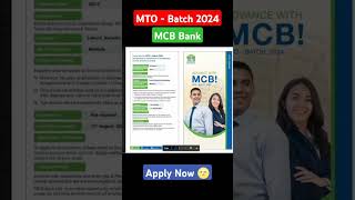 MTO batch 2024  MCB Bank jobs  management trainee program MCB Bank Hira Mumtazshorts job jobs [upl. by Linette]