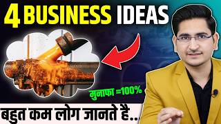 4 Business Ideas 🔥🔥New Business Ideas 2024 Small Business Ideas Best Business Ideas 2024 [upl. by Moina62]