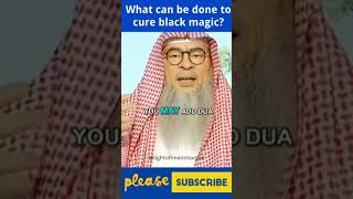 Cure for Black Magic in Islam  Sheikh Assim AlHakeem islamiclectures islampost [upl. by Abihsat178]