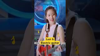 Lusis Masterful Electric Guitar zhaolusi chineseactress chinesedrama achowtv bts jungkook [upl. by Rettke]