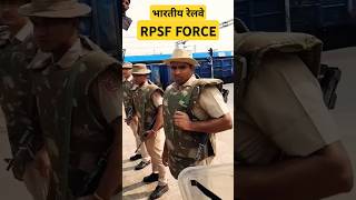 RPSF job profile in railway rpsf rpf railwayrpf railwayjobs army rpfsi rpfs railway [upl. by Gnagflow]