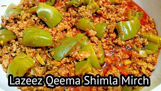 Qeema Shimla Mirch  Keema Shimla Mirch  Shimla Mirch Keema  how to make keema shimla mirch [upl. by Ahsym]