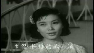 韋秀嫻唱丁瑩演紅豆詞 1964 [upl. by Esinrahs]