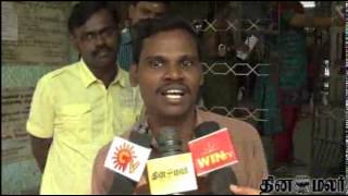 Exams in Tamilnadu Happened on Saturday  Dinamalar Jan 10th 2015 Tamil Video News [upl. by Aggri278]