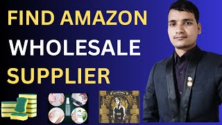 How To Find Wholesale Suppliers For Amazon FBA  Top Supplier List [upl. by Ecnesse]