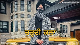 Chardi Kala  Full Video  Singh Harry  Rupinder Sandhu  Drago New Punjabi Songs 2024 [upl. by Aridaj]