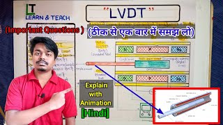 LVDT  Construction Working with Animation Hindi [upl. by Cardinal458]