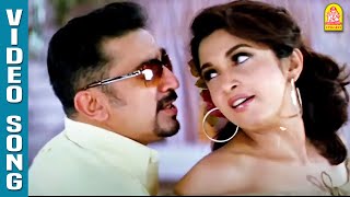 Vai Raja Vai  HD Video Song வை ராஜா வை  Panchatanthiram  Kamal Haasan  Simran  Ayngaran [upl. by Nabalas]