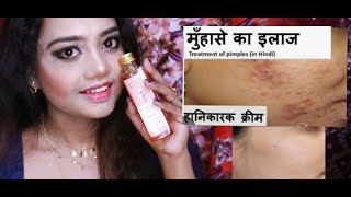 Miracle Auravedic Kumkumadhi Thailam For Pimple Spotless Radiant Brighter Skin Hindi Review Demo [upl. by Gatias]