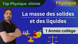 la masse des solides et des liquides 1 année collège [upl. by Godfrey]