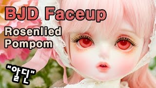 BJD Faceup Roselined Holiday Pompom by RDean [upl. by Kavita327]